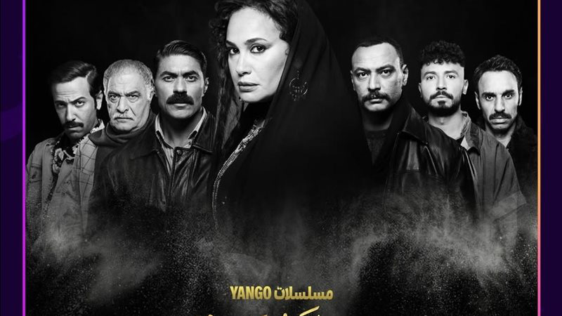 هند صبري تشعل الدراما في «مناعة».. غرام بين دم الزوج وورثة المخدرات في افتتاحية صادمة